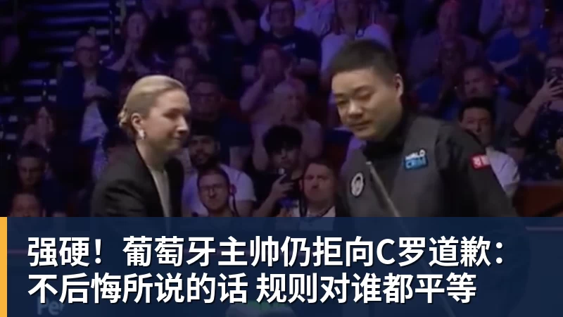 已被判有罪!曝英超4大豪门对曼城提起诉讼 索赔8亿镑 程序持续2年 - 乐虎体育 · 体育赛事服务平台