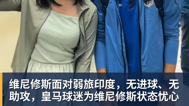 奥古斯托一球一助攻,国米3 - 乐虎体育 · 体育赛事服务平台