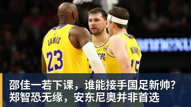 穆里尼奥式管理见成效:姆巴佩伤愈归队,师徒默契剑指黄潜 - 乐虎体育 · 体育赛事服务平台