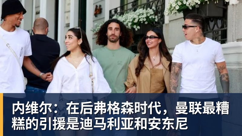 2026具身智能领域代表企业排行榜 从概念验证到规模化量产的产业跃迁 - 乐虎体育 · 体育赛事服务平台