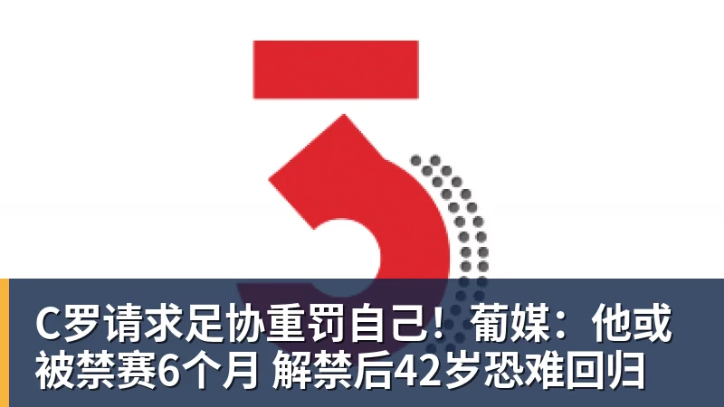 记者:阿根廷足协高层应引咎辞职,这支布基纳法索是U23青年队 - 乐虎体育 · 体育赛事服务平台
