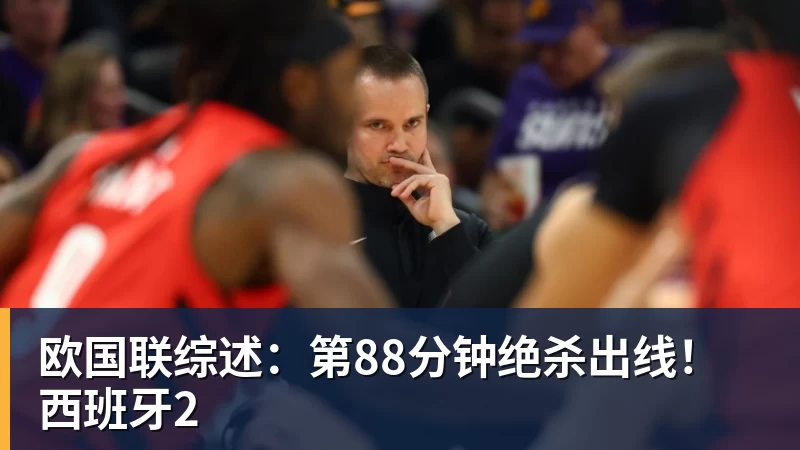 TA:汉堡和阿森纳接近达协议,法维将以约1000万欧转会离队 - 乐虎体育 · 体育赛事服务平台