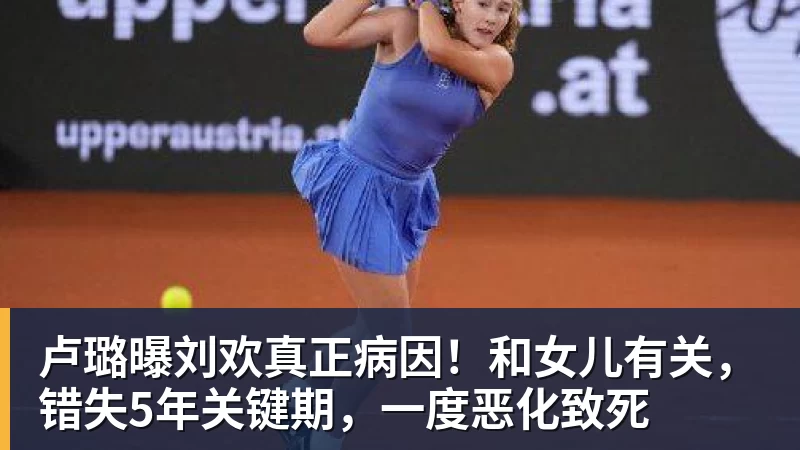 邓弗里斯:基米希是世界级球员,但德国队的进球不太光彩 - 乐虎体育 · 体育赛事服务平台