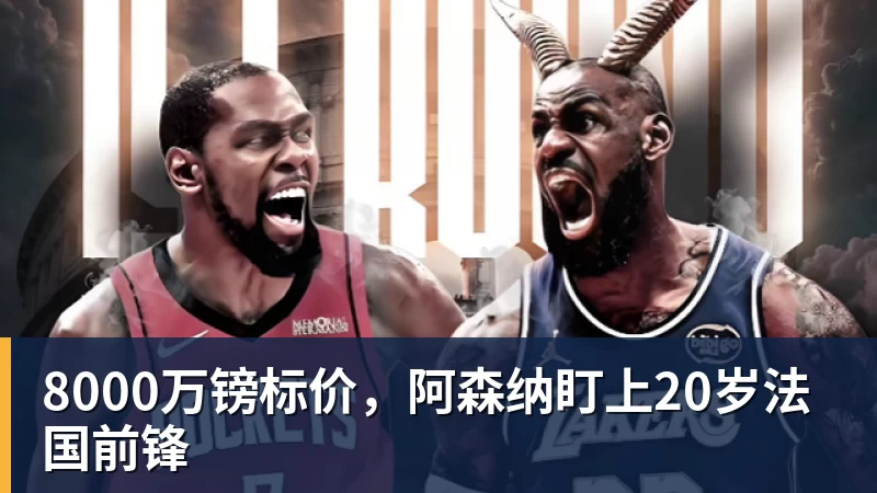 25岁切尔西旧将梅开二度,维拉6 - 乐虎体育 · 体育赛事服务平台