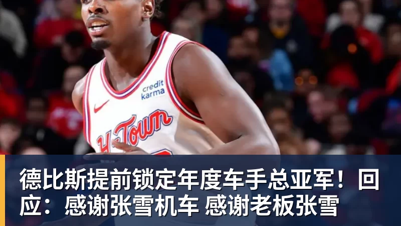 41岁阿莫林迷之微笑!米兰0 - 乐虎体育 · 体育赛事服务平台
