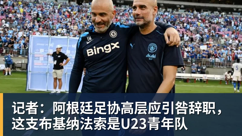 里尔官宣!OD巴克瓦租借加盟,法甲助攻王者重返法国,新赛季冲击欧冠 - 乐虎体育 · 体育赛事服务平台