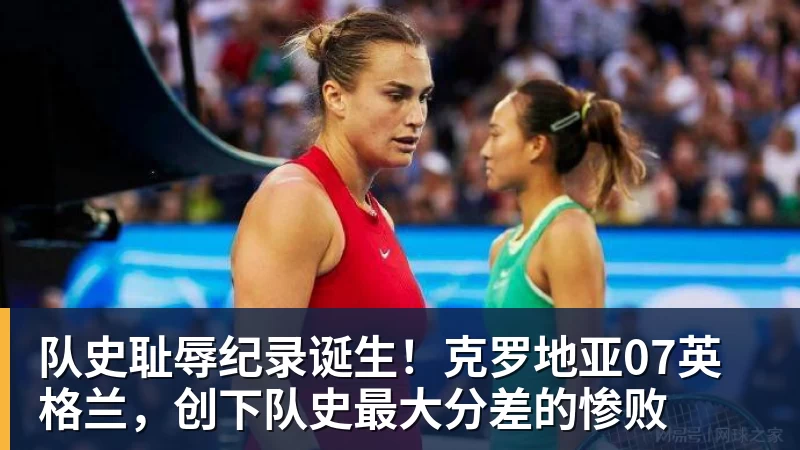 官宣,金球奖海报已透露获奖者,3选1,凯恩热门,梅西或无缘 - 乐虎体育 · 体育赛事服务平台