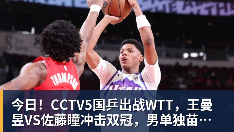 近5场不胜!欧冠:十人曼联0 - 乐虎体育 · 体育赛事服务平台