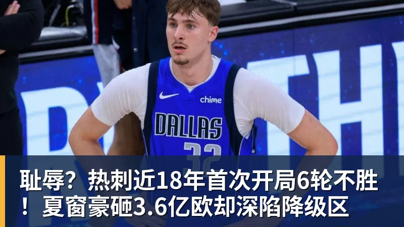 申花官方:朱辰杰右侧上颌骨骨折,预计恢复期为4 - 乐虎体育 · 体育赛事服务平台