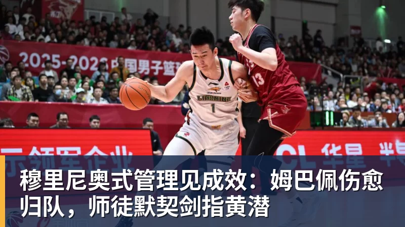 向鹏:亚锦赛打出中国队气势!国乒男单2连胜,有望挑战松岛辉空 - 乐虎体育 · 体育赛事服务平台