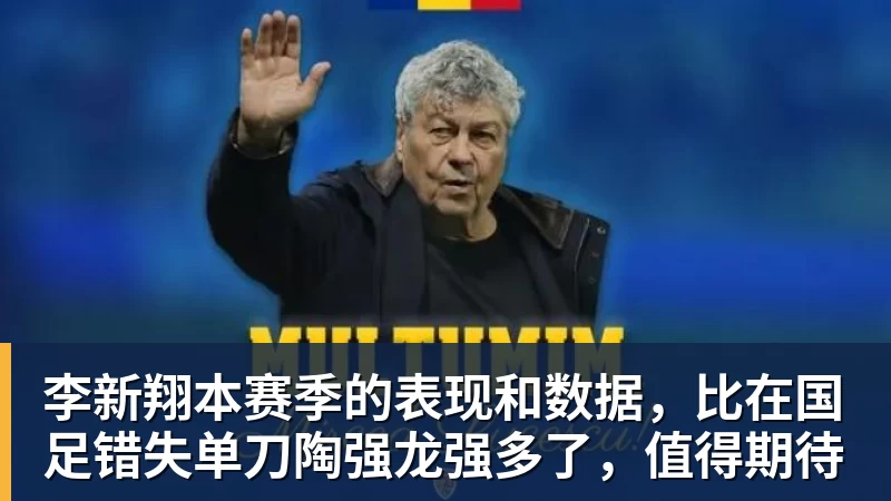 凯恩百场里程碑造3球,迪亚斯帽子戏法,拜仁6 - 乐虎体育 · 体育赛事服务平台