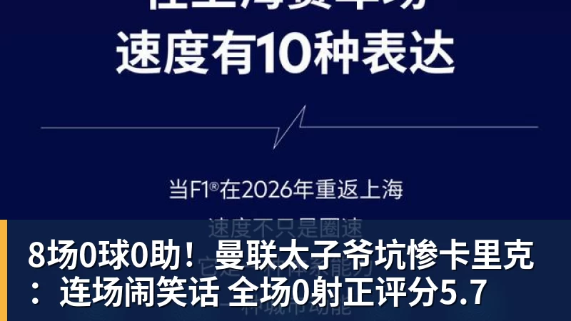 刚亚运夺金!中国香港网球一哥黄泽林证实 已与陈奕迅女儿分手 - 乐虎体育 · 体育赛事服务平台