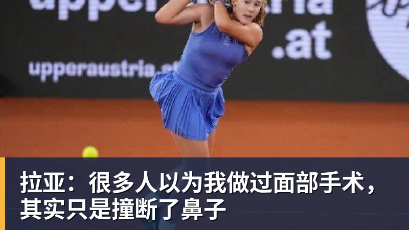 中国唯一金球奖评委骆明晒金球奖投票:首推梅西,姆总前五 - 乐虎体育 · 体育赛事服务平台