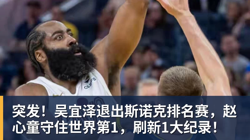 哈兰德双响破梅西2大神迹,登贝莱6连斩,曼城2 - 乐虎体育 · 体育赛事服务平台
