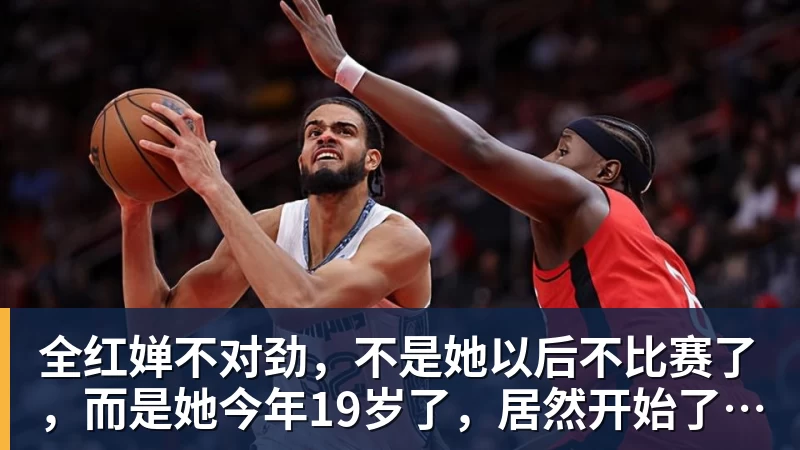 北青:法比奥成为国安队史首位制造100个进球的外援 - 乐虎体育 · 体育赛事服务平台