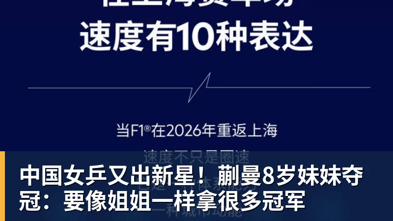 职业选手的选择,LG显示器和JDG三角洲行动战队联合开启双十一超级玩家嘉年华粉丝狂欢活动 - 乐虎体育 · 体育赛事服务平台