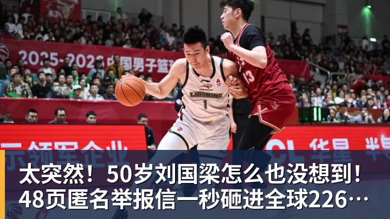 54岁埃梅里封神!夏窗卖掉6主力 仍率队3连杀曼城 近7场不败+4连胜 - 乐虎体育 · 体育赛事服务平台