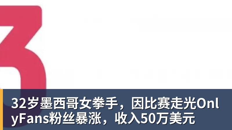 德甲乒乓球:樊振东轰出3连11 - 乐虎体育 · 体育赛事服务平台